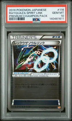 2016 POKEMON JPN PREM CHAMP PACK #116 RAYQUAZA SPIRIT LINK PSA 10 - Image 1