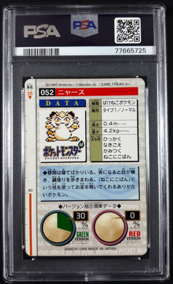 Meowth 1996 Pokemon Japanese Bandai Carddass Vending Green #52 PSA 8 - Image 2