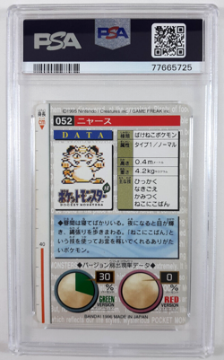 Meowth 1996 Pokemon Japanese Bandai Carddass Vending Green #52 PSA 8 - Image 4