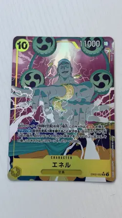 One Piece TCG Japanese Enel EB02-052 Alt Art Anime 25th Collection - Image 1