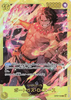 One Piece Japanese Portgas.D.Ace - OP07-119 SEC Foil NM - Image 1
