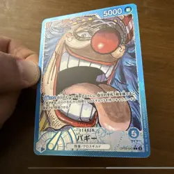 2024 One Piece BUGGY #OP09-042 Emperors in the New World Alt. Art Leader JPN - Image 2