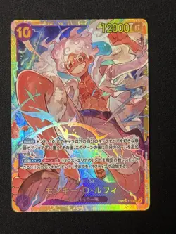 One Piece Monkey D. Luffy OP05-119 SEC TCG CCG Japanese Edition NM - Image 1