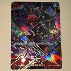 Bandai One Piece Shanks OP06-007 SP Super Rare Foil 12000 Power Japanese - Image 3