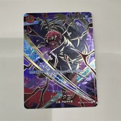 Bandai One Piece Shanks OP06-007 SP Super Rare Foil 12000 Power Japanese - Image 4