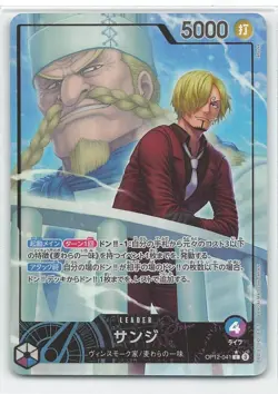Sanji (Alt Art) OP12-041 L Legacy of the Master ONE PIECE Card Japanese NearMint - Image 1