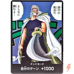 DON !! Card (My disciple's departure) Legacy of the Master - ONE PIECE Japanese - Image 1