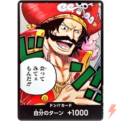 DON !! Card (Gol.D.Roger) Carrying on His Will - ONE PIECE Card Game Japanese - Image 1
