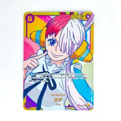 Uta OP02-120 SEC Paramount War - ONE PIECE Card Game Japanese - Image 2