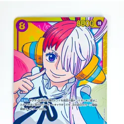 Uta OP02-120 SEC Paramount War - ONE PIECE Card Game Japanese - Image 3