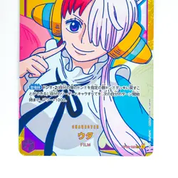 Uta OP02-120 SEC Paramount War - ONE PIECE Card Game Japanese - Image 4