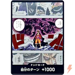DON !! Card (What the hell is this...!) - ONE PIECE Card Game Japanese - Image 1