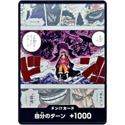 DON !! Card (What the hell is this...!) - ONE PIECE Card Game Japanese - Image 2