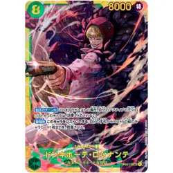 Don Quixote Rocinante OP04-119 SEC Kingdoms of Intrigue - ONE PIECE Card Game - Image 2