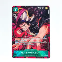 Monkey D.Luffy (Parallel) OP02-041 R Paramount War - ONE PIECE Card Game - Image 2