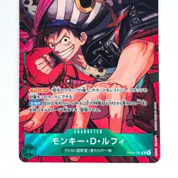 Monkey D.Luffy (Parallel) OP02-041 R Paramount War - ONE PIECE Card Game - Image 4