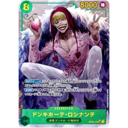 Don Quixote Rocinante (Parallel) OP04-119 SEC Kingdoms of Intrigue - ONE PIECE - Image 2