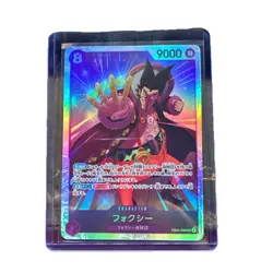 Foxy EB04-036 SR EGGHEAD CRISIS ONE PIECE Card Game Japanese NM - Image 1