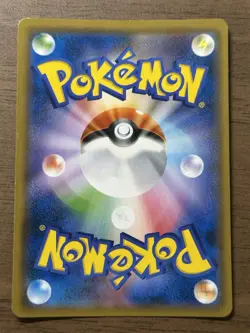 Sylveon GX 238/150 SSR SM8b Ultra Shiny 2018 Sun Moon Pokemon Card Japanese 273 - Image 2