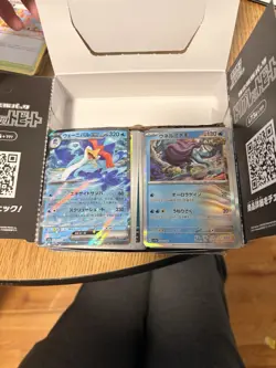 250+ JAPANESE Pokemon Cards Box V Bulk Lot Common/uncommon/rare/EX - Image 1