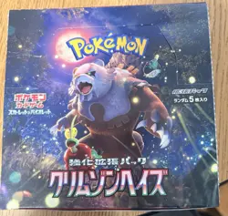 250+ JAPANESE Pokemon Cards Box W Bulk Lot Common/uncommon/rare/EX - Image 2