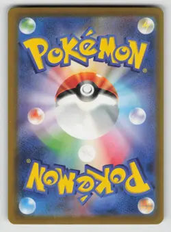 Charmander - (Poke Ball Pattern) Common SV2a: Pokemon Card 151 004/165 NM - Image 2