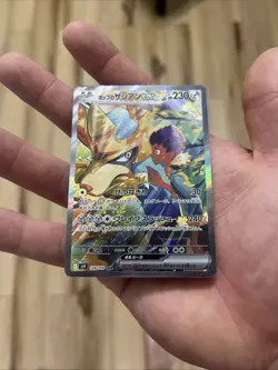 Pokemon TCG Japanese 15 Card Lot Holo/Full Art Singles All Are Clean Pack Fresh - Image 5