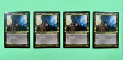 MTG magic the gathering bundle lot legacy vintage modern foil-meddling mage/gush - Image 1