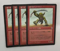 MTG 4X JAPANESE PORTAL RAGING GOBLIN NM MAGIC THE GATHERING COMMON CREATURE RED - Image 3