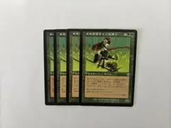 MTG 4X JAPANESE INVASION ELVISH CHAMPION NM MAGIC THE GATHERING RARE CREATURE - Image 3