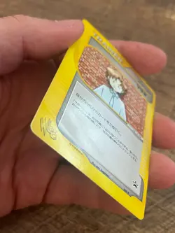 DMG Pokemon 2001 Japanese Trainer Magazine Vol. 3 Promo e-Card Series Bill 009/P - Image 3