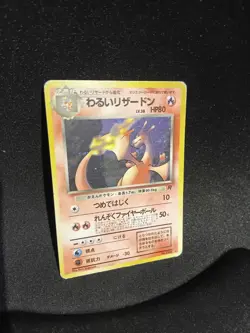 Carte Pokemon Dark Charizard N°006 Team Rocket - Holo - Japonese - Good minus - Image 1