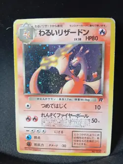 Carte Pokemon Dark Charizard N°006 Team Rocket - Holo - Japonese - Good minus - Image 2