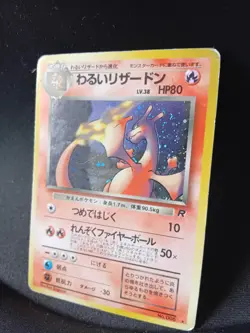 Carte Pokemon Dark Charizard N°006 Team Rocket - Holo - Japonese - Good minus - Image 3