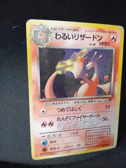 Carte Pokemon Dark Charizard N°006 Team Rocket - Holo - Japonese - Good minus - Image 4