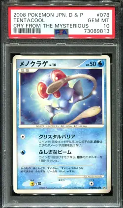 TENTACOOL 078 PSA 10 POKEMON CRY FROM THE MYSTERIOUS DP5 JAPANESE - Image 1