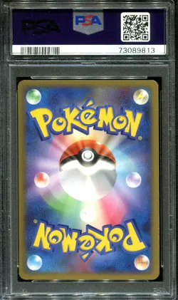 TENTACOOL 078 PSA 10 POKEMON CRY FROM THE MYSTERIOUS DP5 JAPANESE - Image 2