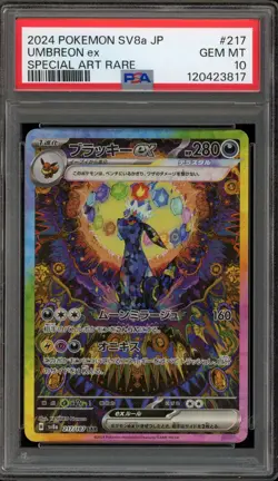 Pokemon Umbreon ex Terastal Festival JPN Special Art Rare #217 PSA 10 Gem Mint - Image 1
