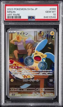 2023 POKEMON JPN SV3A-RAGING SURF ART RARE #066 MINUN PSA 10 - Image 1