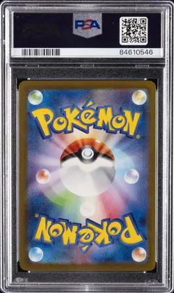 2023 POKEMON JPN SV3A-RAGING SURF ART RARE #066 MINUN PSA 10 - Image 2