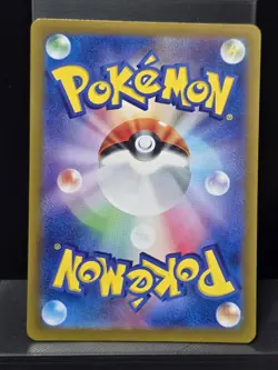 Pokemon Dragonair Art Rare 182/165 151 SV2a Japanese Full Art Holo Near Mint - Image 3