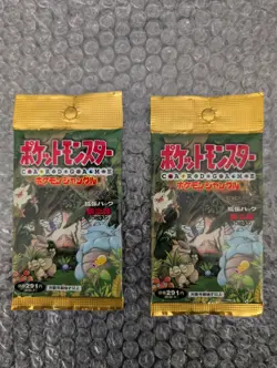 2x SEALED 1996 Pokemon Japanese Jungle Booster Packs! - Image 1