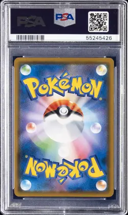 2018 POKEMON JPN SM PROMO MUNCH: A RETROSPECTIVE #286 PSYDUCK PSA 9 - Image 2
