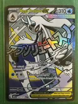 2026 Pokemon Ascended Heroes Mega Froslass ex Attack Rare #265/217 - Mint - Image 1