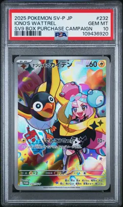 PSA 10 Pokemon Iono’s Wattrel Promo 232/SV-P Battle Partners - Image 1