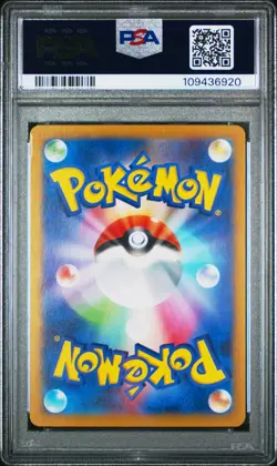 PSA 10 Pokemon Iono’s Wattrel Promo 232/SV-P Battle Partners - Image 2