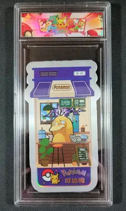 Pokemon Psyduck Non-TCG Fan-Art Dawei Custom Slab Chinese Release US Seller - Image 1