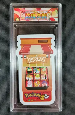 Pokemon Psyduck Non-TCG Fan-Art Dawei Custom Slab Chinese Release US Seller - Image 2