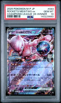 2025 POKEMON JPN M-P PROMO #043 TEAM ROCKET'S MEWTWO EX PSA 10 - Image 1