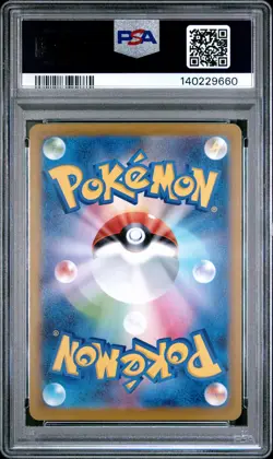 2025 POKEMON JPN M-P PROMO #043 TEAM ROCKET'S MEWTWO EX PSA 10 - Image 2